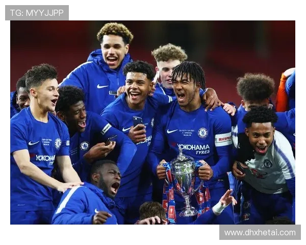 切尔西青训体系与全球化战略并重，未来发展前景值得关注