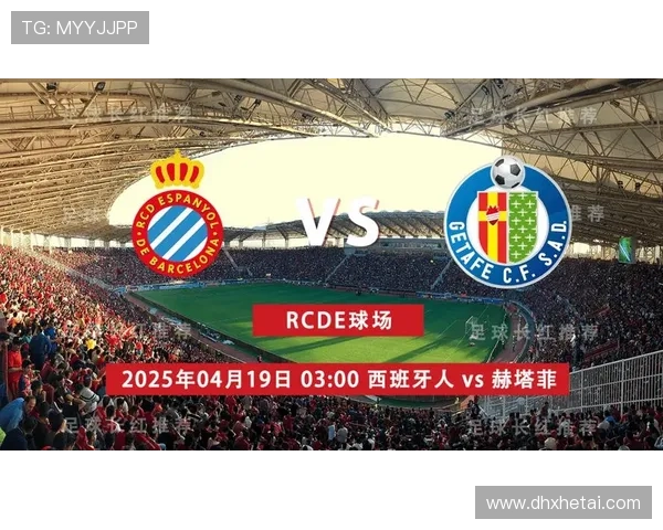 RCDE球场迎来新纪元，西甲俱乐部强化主场体验提升球迷满意度