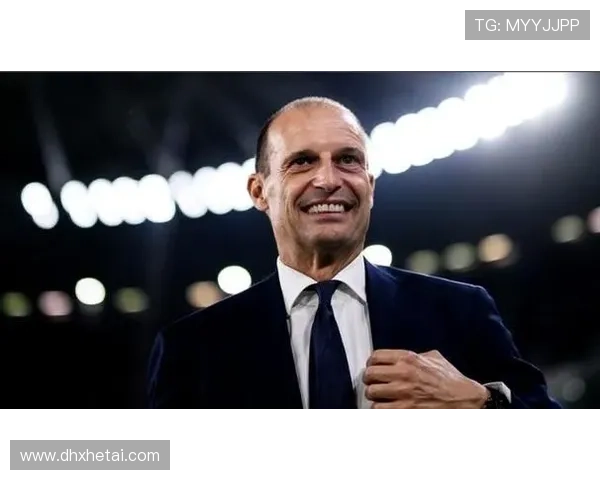 阿莱格里重返尤文图斯，球队竞争力增强值得关注