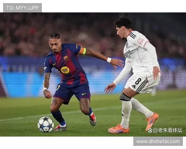 拉菲尼亚欧冠边路持续威胁输出解析