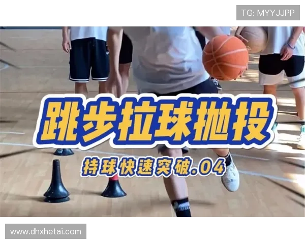 奥利塞终结效率与持球推进能力分析