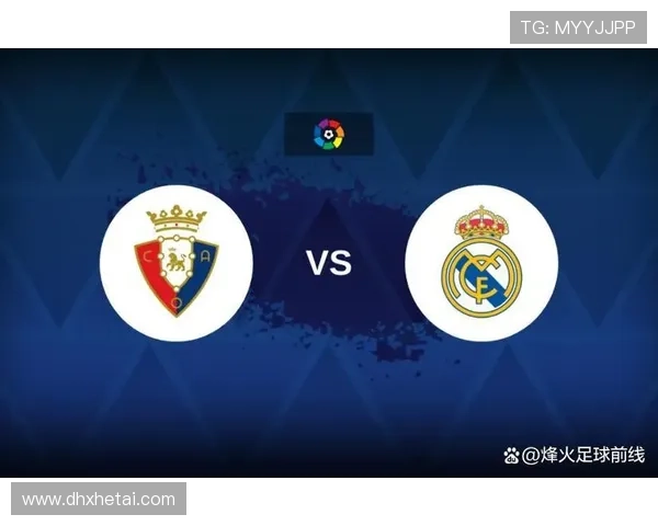 皇家马德里年轻阵容近期表现稳健，稳定性持续提升